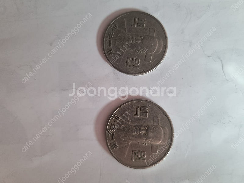 71 년 2개 100 주 희귀동전 사진으로대신합니다 사...--1