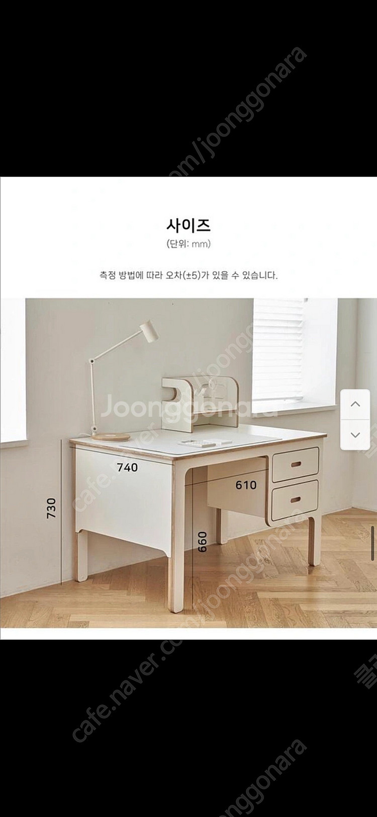우드래빗 마이토 1200 책상세트--3