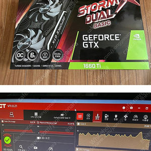 Gtx1660ti 팝니다