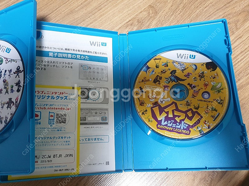 WiiU 3종 일괄판매 (베요네타1+2,레이맨,원더풀1...--3
