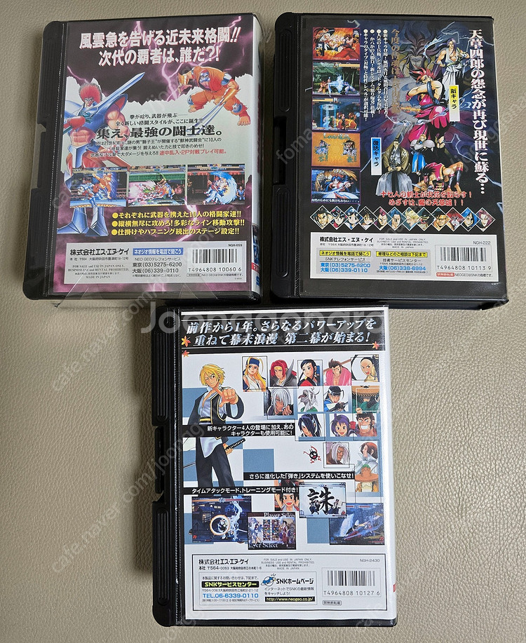(교환 및 판매)X68000(추가), MSX(추가), ...--4