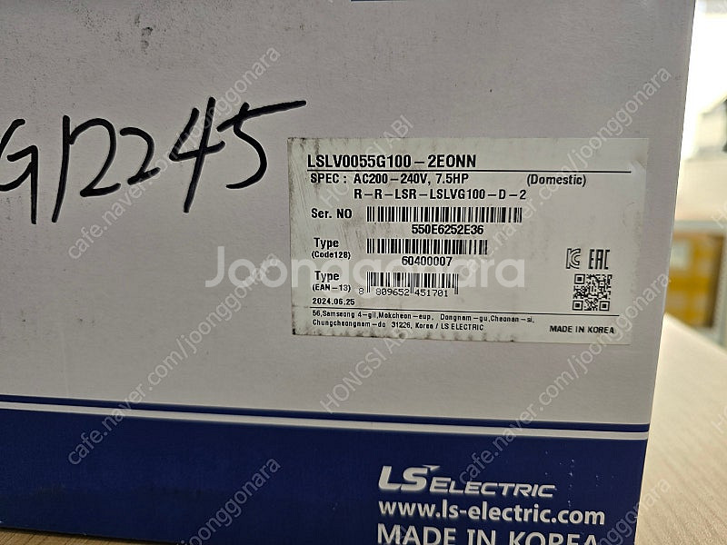 인버터 LSLV0055G100-2EONN LS산전 새제...--2