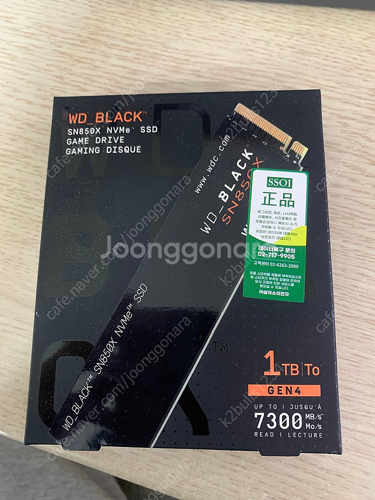 SN850X 미개봉 SSD팝니다 nvme--0