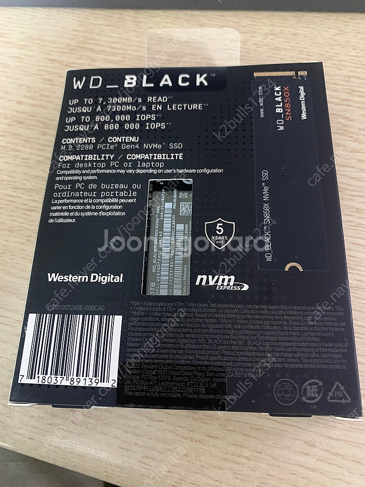 SN850X 미개봉 SSD팝니다 nvme--1