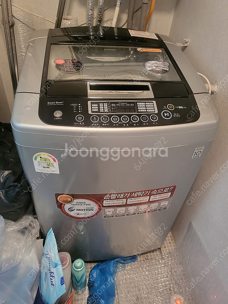 14년식 LG 세탁기 15kg 팝니다--1