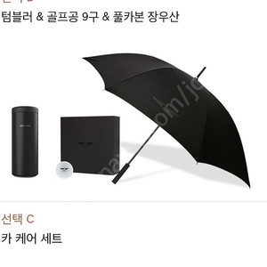 제네시스 G80 기프트 팝니다. (80,000원)