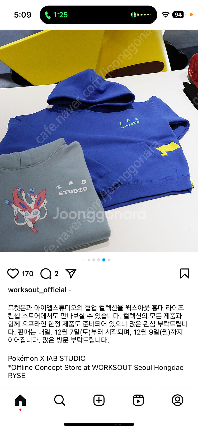 코오롱 남녀공용 고어텍스 이어플랩캡 QEREX23560BLK--0