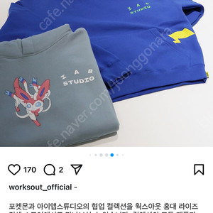 코오롱 남녀공용 고어텍스 이어플랩캡 QEREX23560BLK