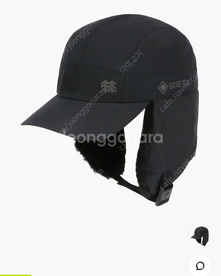 코오롱 남녀공용 고어텍스 이어플랩캡 QEREX23560BLK--1