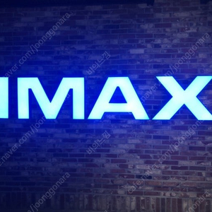 CGV IMAX 4DX SCREENX 2매 당일예매/콤보50% 또는 콤보+스낵류50%할인권 증정