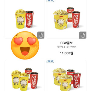 CGV 메가박스 콤보 3천원 할인권(500원)