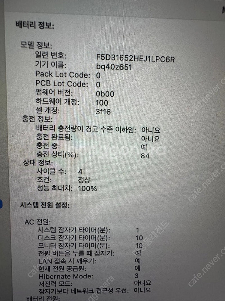 맥북에어 15인치 M2 미드 나이트 8GB / 512G...--4