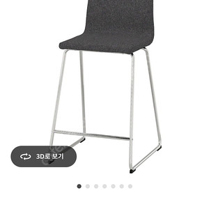 이케아 의자 새상품(조립상태)