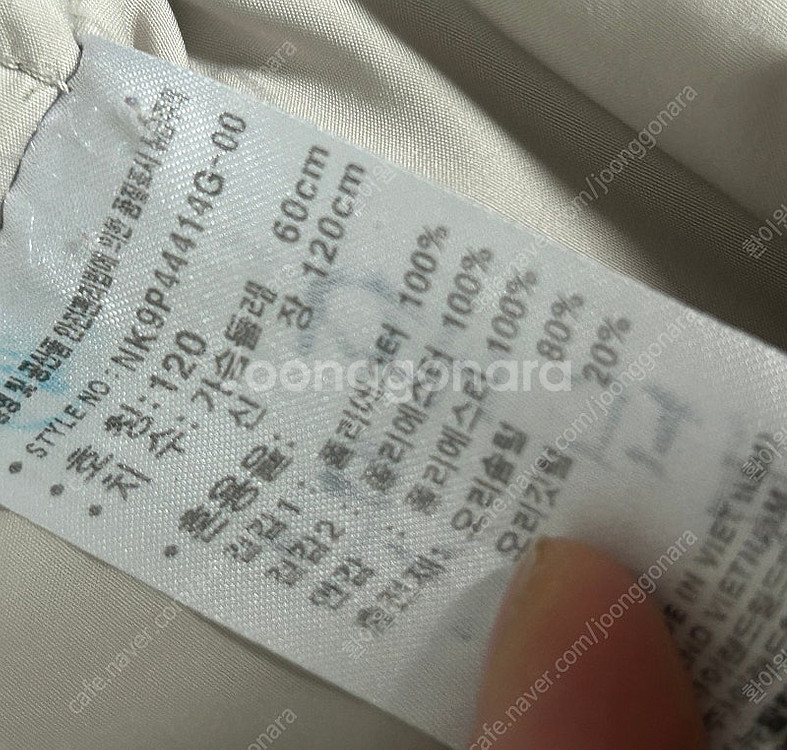 뉴발란스 패딩 120(세탁완료)_택배비별도--4