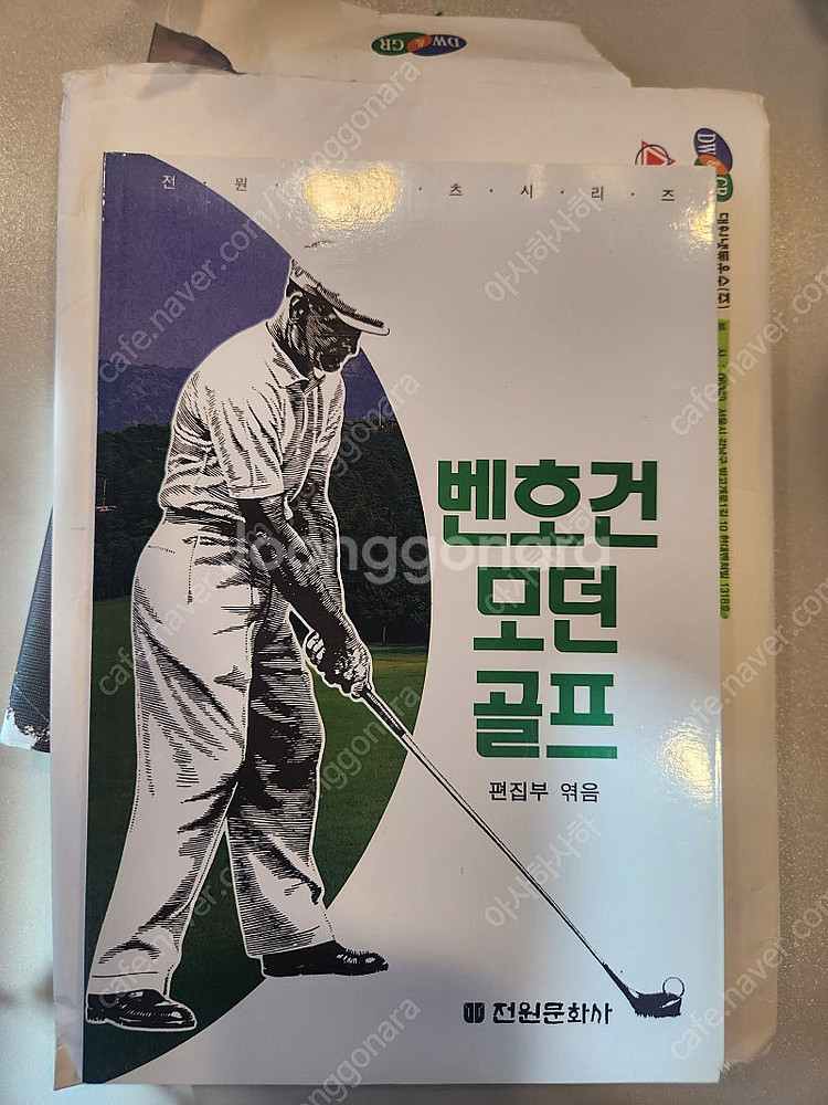 임영웅 콘서트 티켓 삽니다. 1월 04일 2장--0