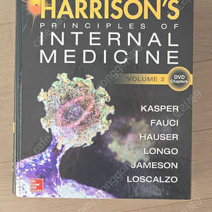 해리슨 내과학 19판 (Harrison' internal medicine 19th edition) 1,2,3권