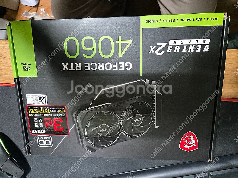 MSI RTX4060 8GB 그래픽카드 미개봉 새제품 ...--0