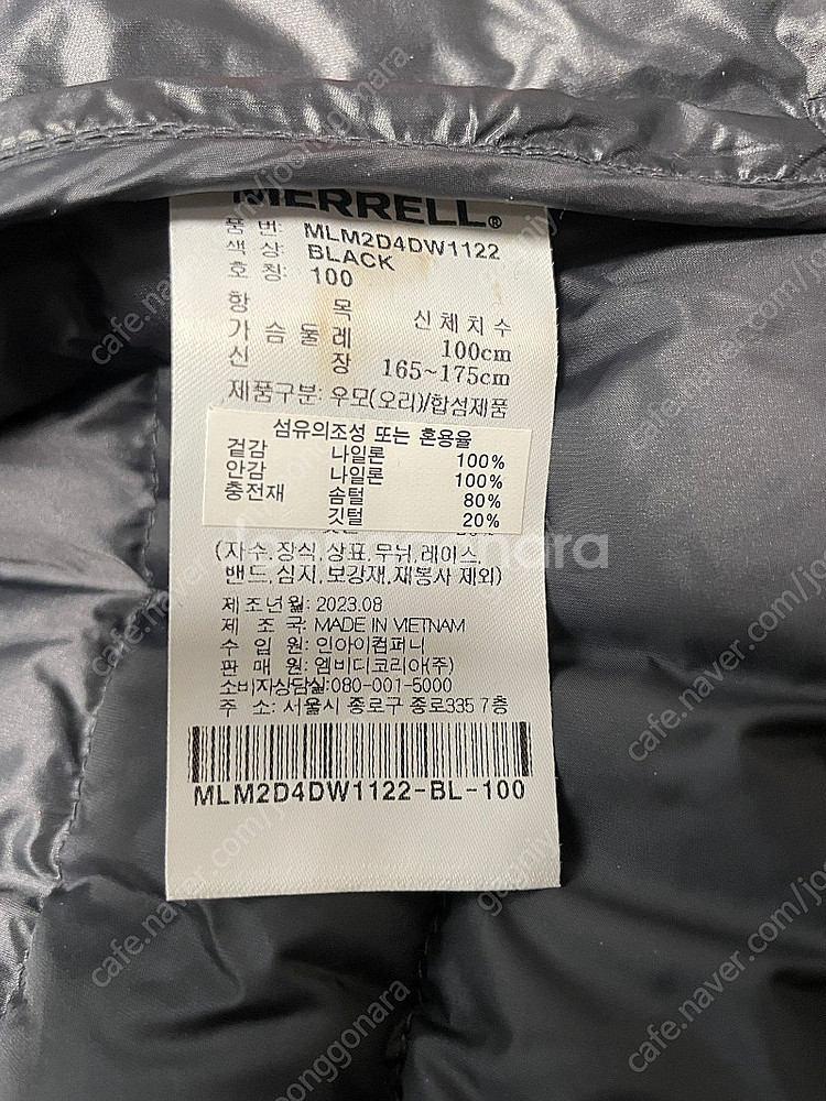 머렐 경량 패딩--7