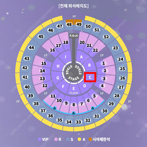 12/31 성시경 콘서트 플로어 C구역 2연석 / 4연석 초명당 floor 12월 31일