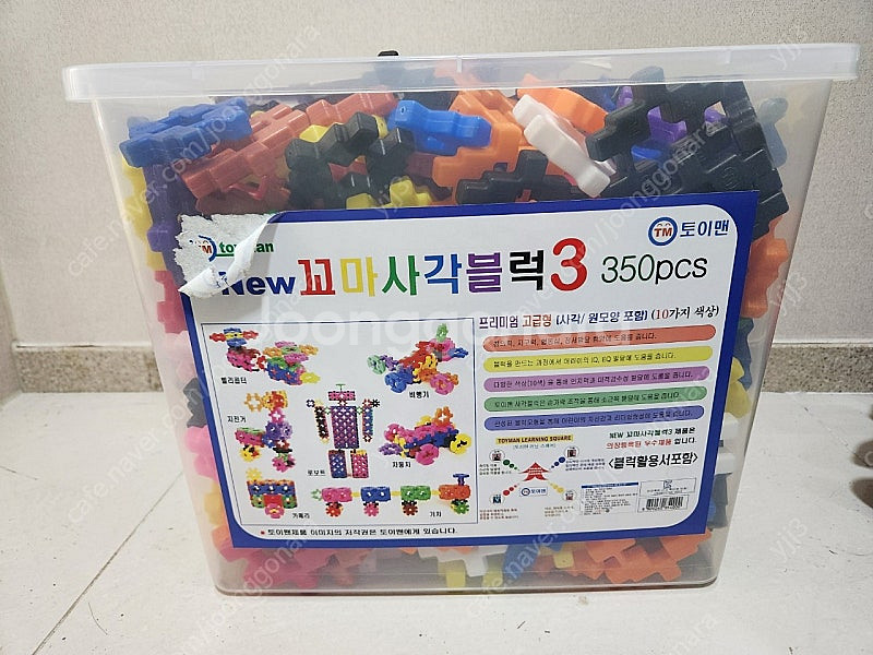 사각블럭 2통--0