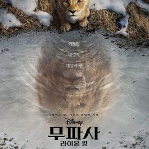 롯데시네마7500원CGV 9500 메가 6900 예매, 콤보4천할인권 900원 에이드2200 탄산1500