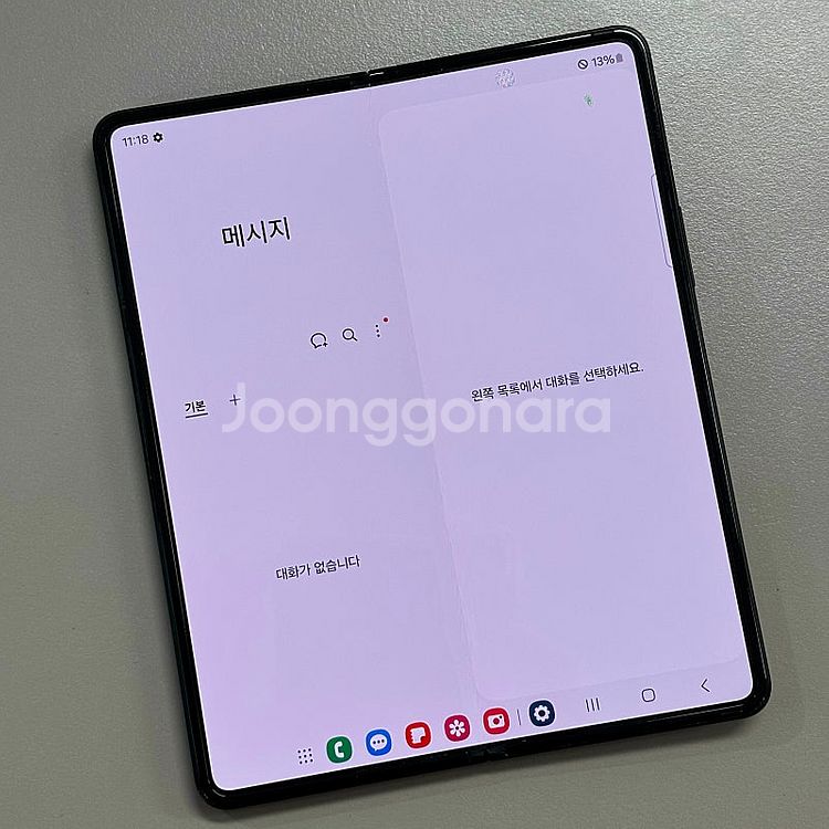 갤럭시Z폴드3 블랙색상 256용량 무잔상 상태좋은폰 1...--4