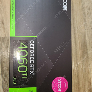 STCOM RTX 4060TI 샤제품 팝니다.