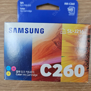 C260 정품 미사용