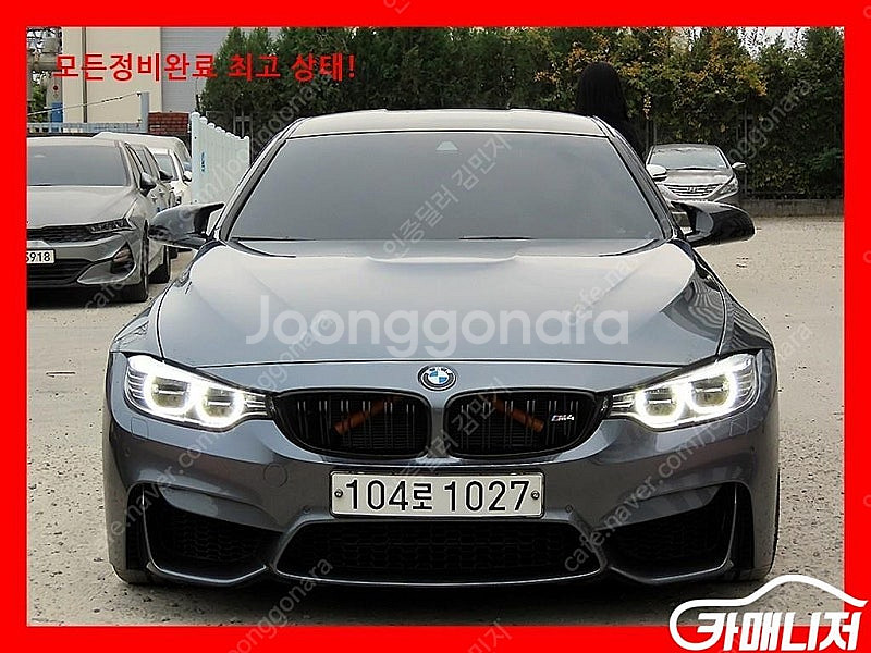 [BMW]M4 (F82) M4 쿠페 ★중고차★중고차매입...--0
