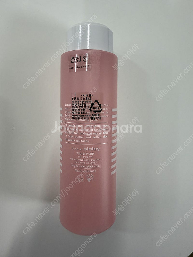 시슬리 플로럴 토너 250ml--1