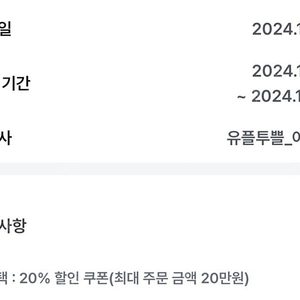 아웃백20%할인쿠폰