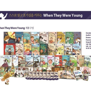삽니다! 잉글리시에그 위인(인물) 삽니다.