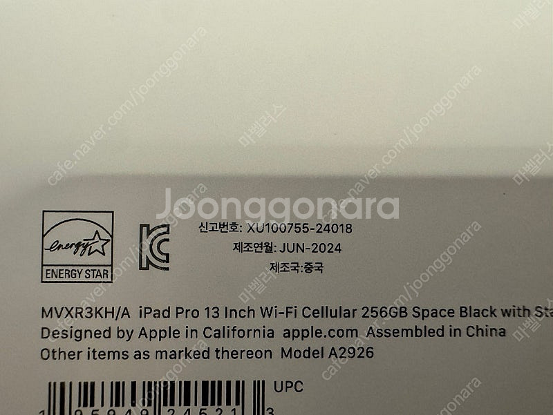 Apple 아이패드 프로 13 7세대 M4 WiFi +...--4
