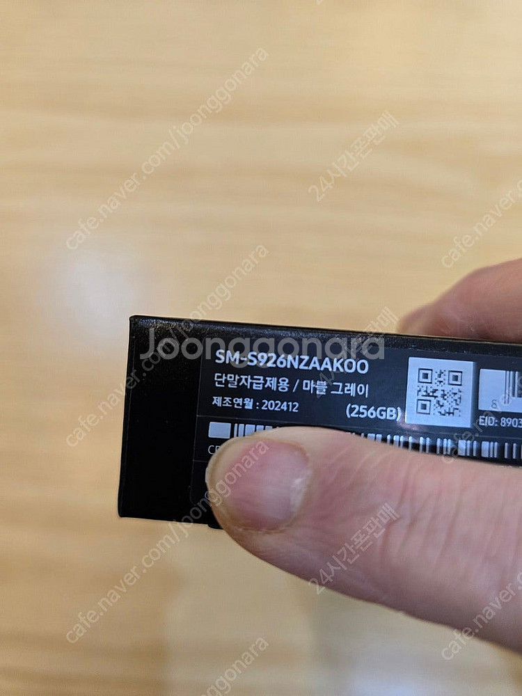 갤럭시s24플러스마블그레이256gb 자급제미개봉판매합니...--2