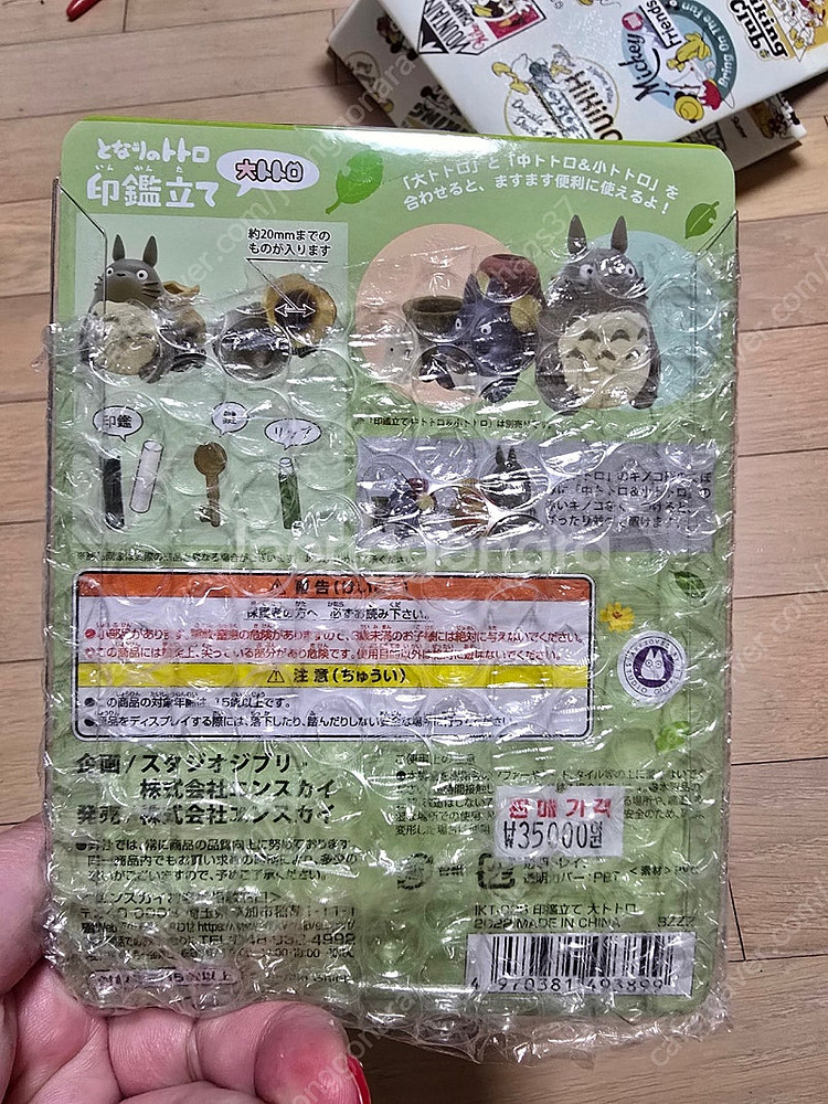 토토로 도장꽂이--1