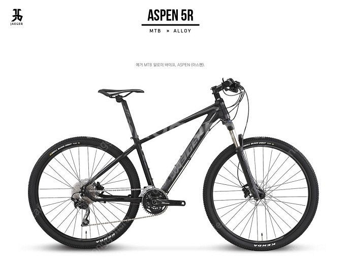 창고정리 인터넷보다 싸다 자전거 카본MTB 카본로드 로...--3