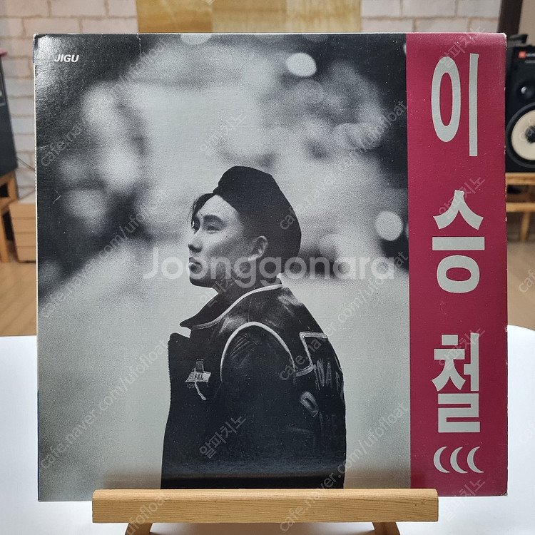 가요 LP 대방출--9