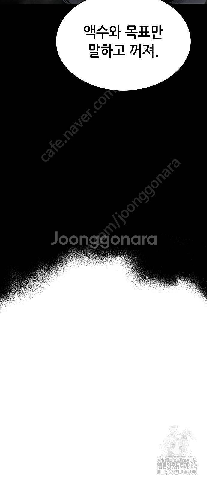 신세계백화점 미적립 영수증 1매(소액) 삽니다.--0