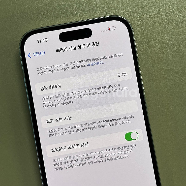 (대용량)아이폰14프로 화이트색상 512용량 배터리90...--3