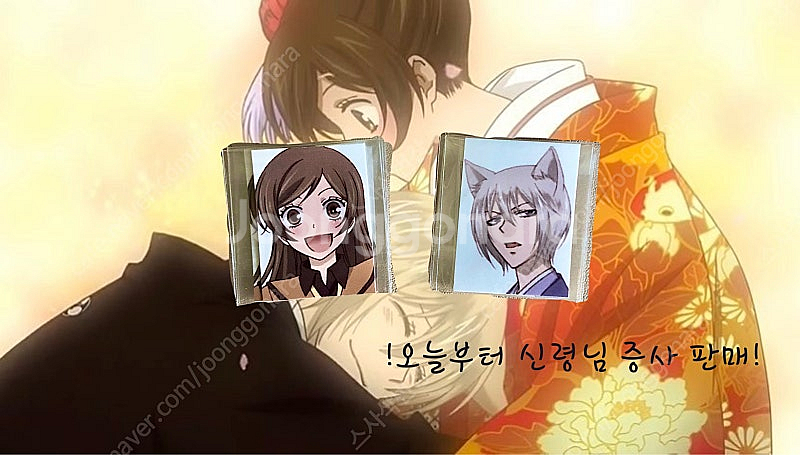 오늘부터 신령님 나나미, 토모에 증명사진--0