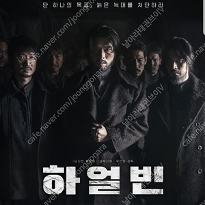 롯데 수퍼플렉스, 리클라이너 1만/IMAX, 4DX 12000원/ 롯데시네마 리클라이너, 씨네컴포트, 4D, 수퍼플렉스, led관, 광음시네마 등 가능 (현재 하얼빈 등 가능)