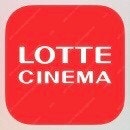 ( 롯데시네마 ) 오늘자 일반관 1매당 5,000원 예...--0