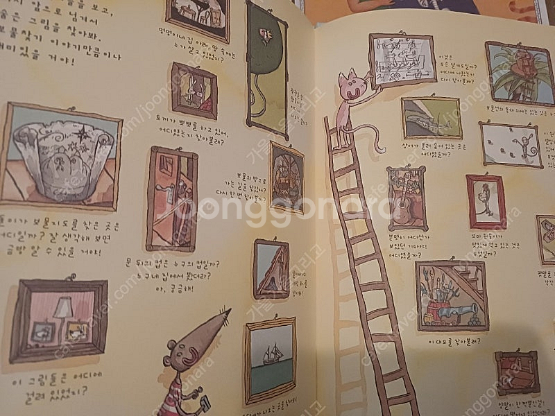 웅진 씽크빅 책읽기 프로그램 C,D세트 전집 총31권 ...--4