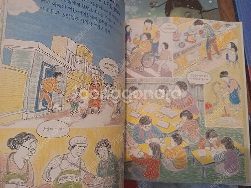 웅진 씽크빅 책읽기 프로그램 C,D세트 전집 총31권 ...--5