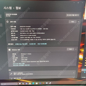 13600KF+RTX4080 판매합니다