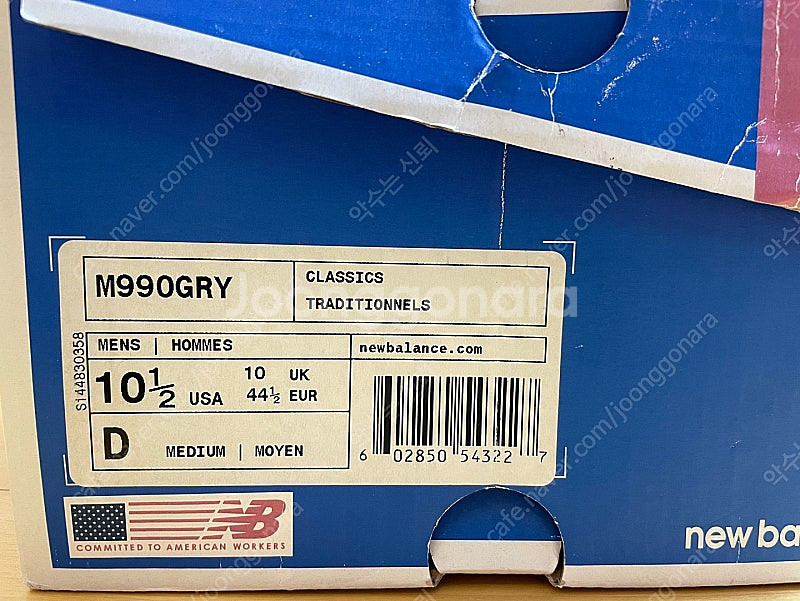 뉴발란스 990v1 30주년 m990gry 285사이즈...--9