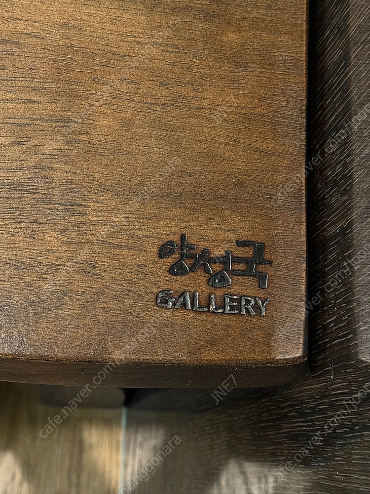 원목 식탁 세트 4인 (양성국 갤러리) 이미지
