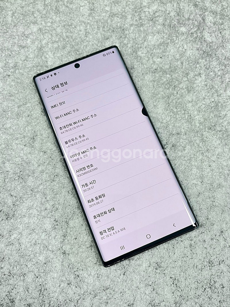 (가성비폰) 갤럭시노트10플러스 블루 256G 가성비 ...--3
