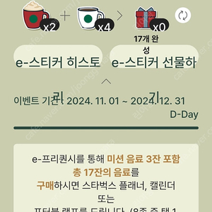 프리퀀시미션2일반4 일괄 4000원