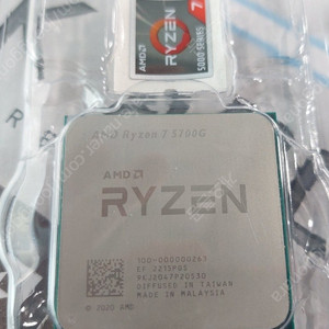 AMD 5700G CPU 판매합니다.
